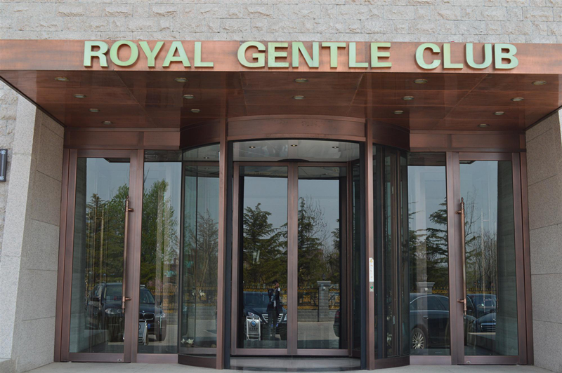 皇家紳士俱樂部?jī)梢碜詣?dòng)旋轉(zhuǎn)門